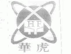 华虎
