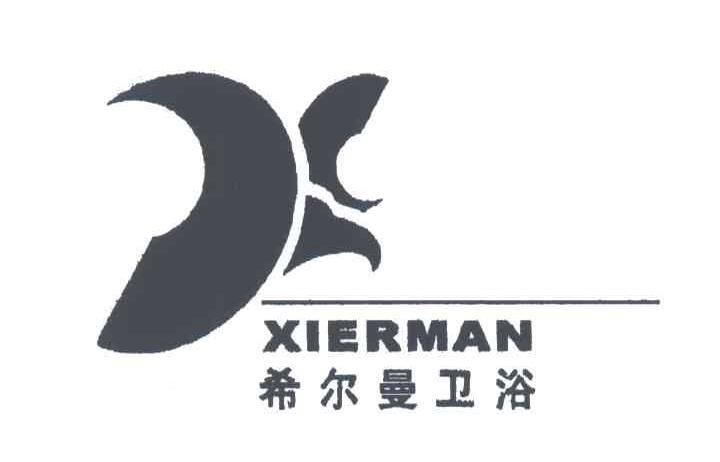 希尔曼卫浴