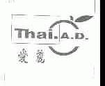 爱丽;THAI.A.D.