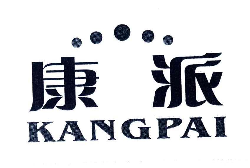 康派