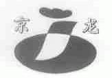 京龙