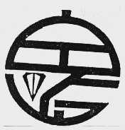 图形