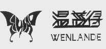 温蓝得