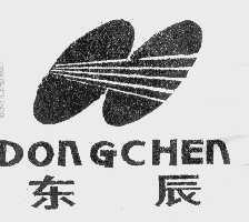 东辰