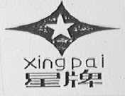 星