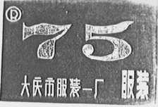 75