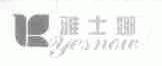 雅士娜;YESNOW