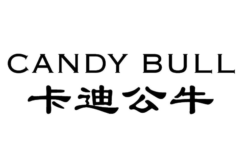 卡迪公牛 CANDY BULL