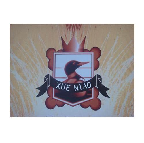 XUE NIAO