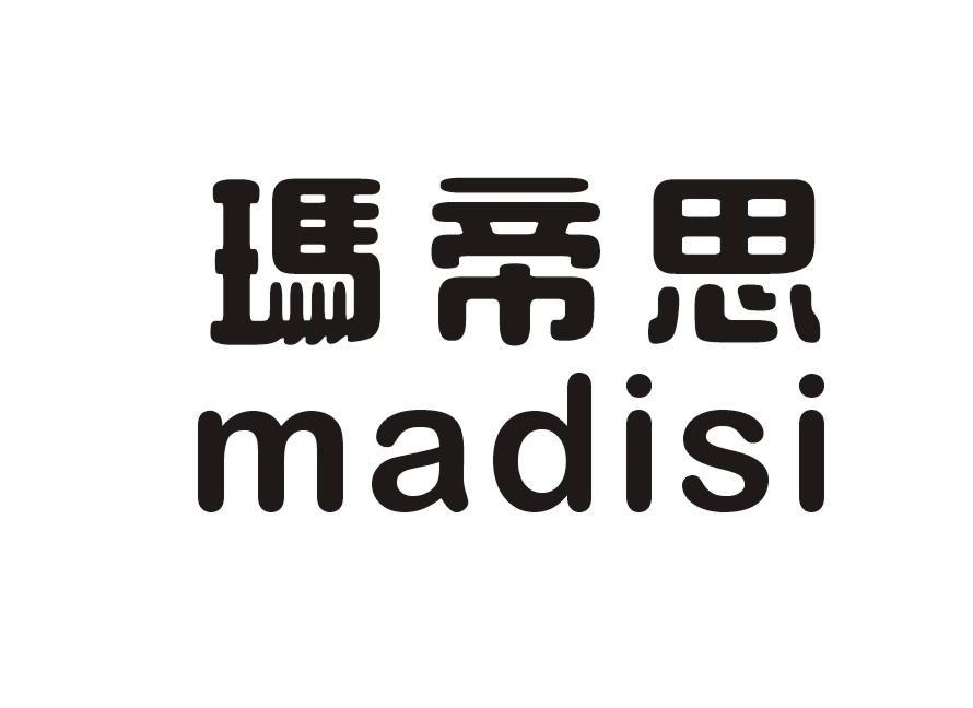 玛帝思