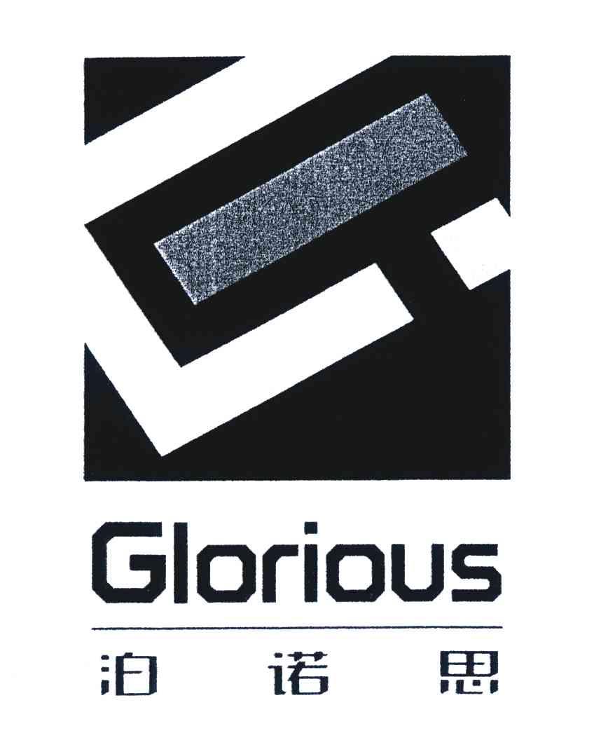 泊诺思;GLORIOUS