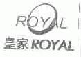 皇家;ROYAL