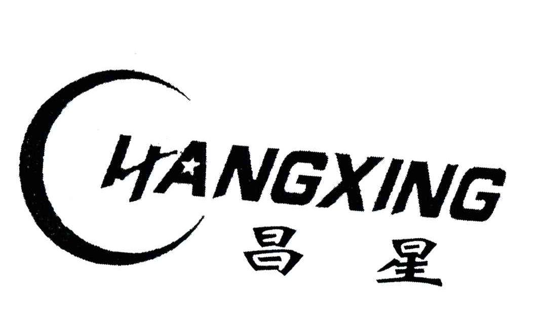 昌星;CHANG XING