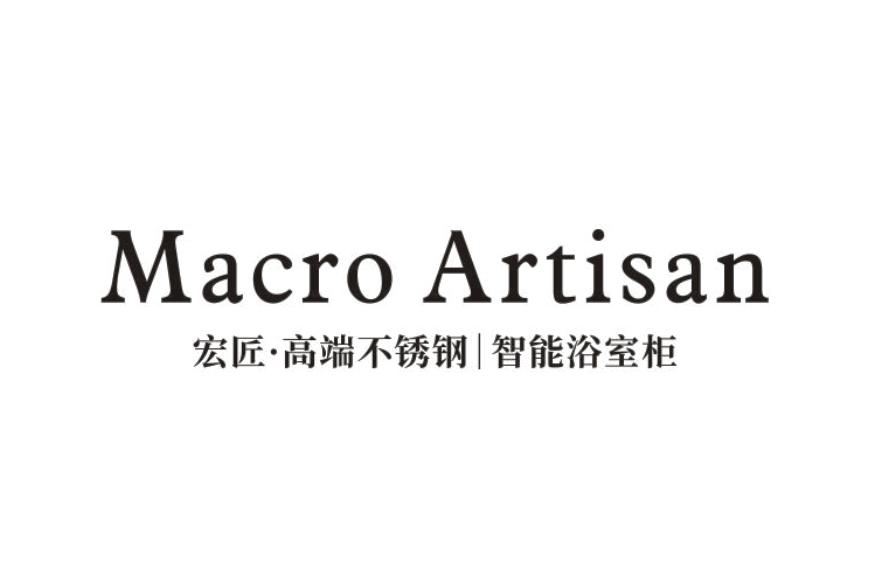 MACRO ARTISAN 宏匠▪高端不锈钢 | 智能浴室柜