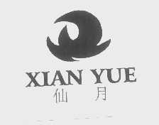 仙月