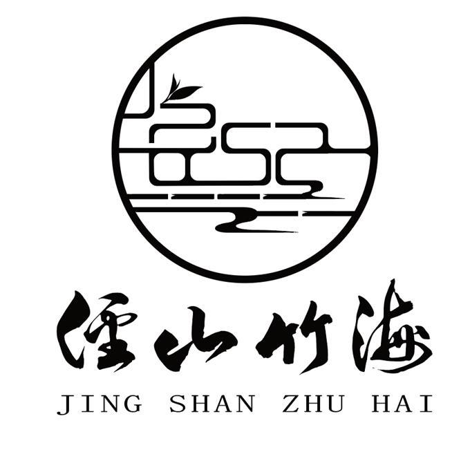 径山竹海