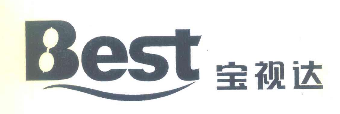 宝视达 BEST