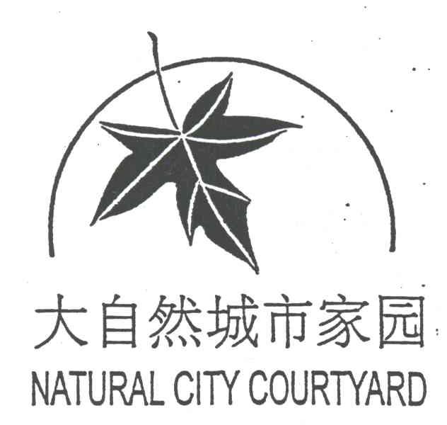 大自然城市家园;NATURAL CITY COURTYARD
