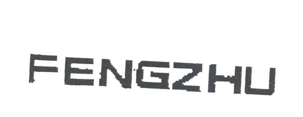 FENGZHU