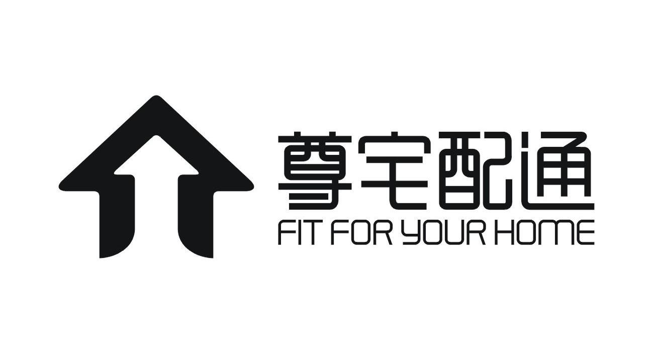 尊宅配通 FIT FOR YOUR HOME