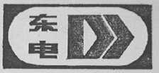 东电