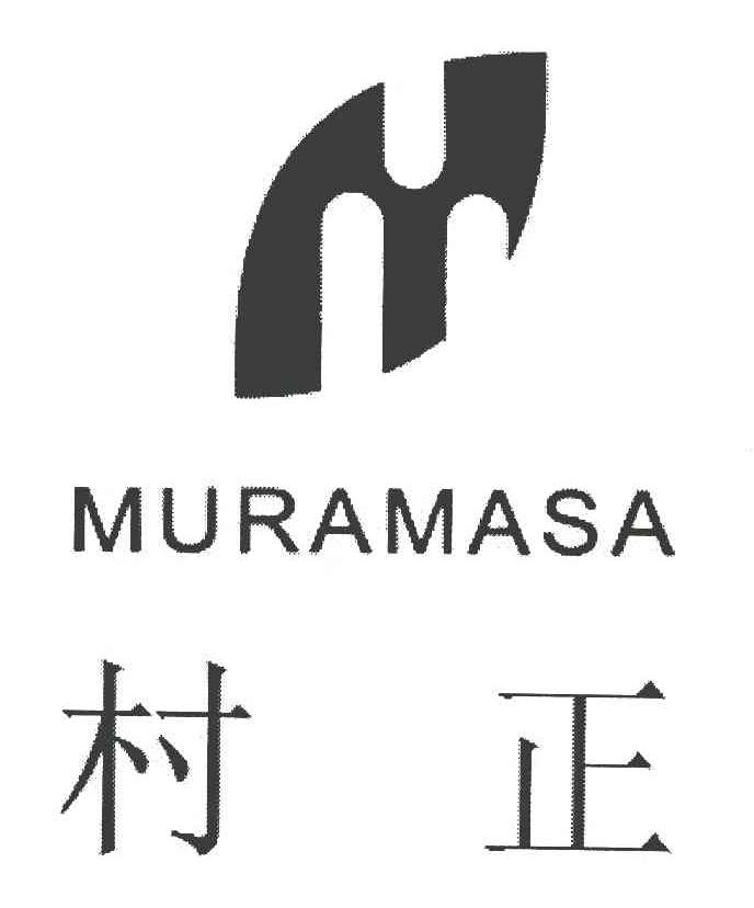 村正 MURAMASA