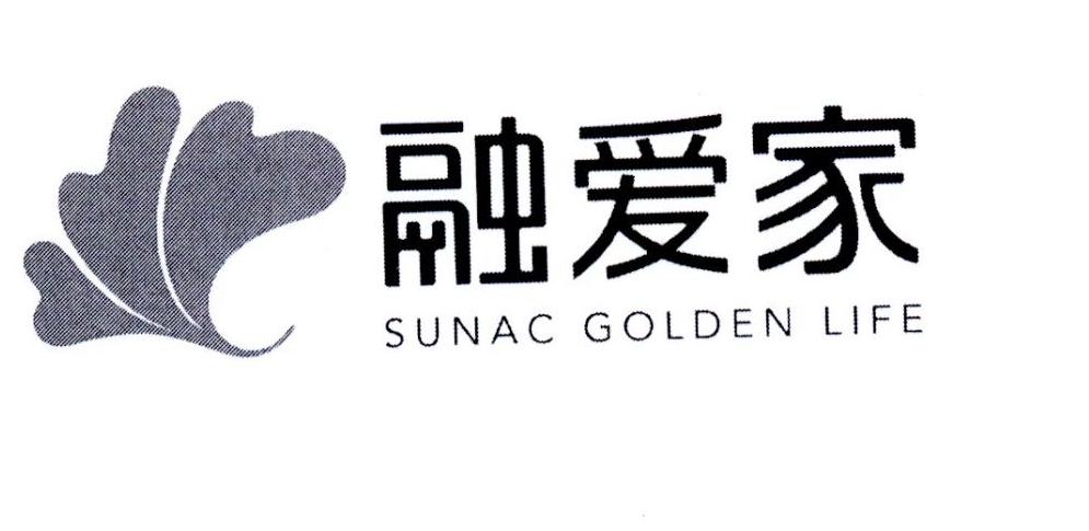 融爱家 SUNAC GOLDEN LIFE