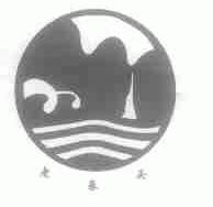 老春头