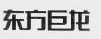 东方巨龙