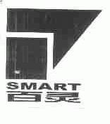 百灵;SMART