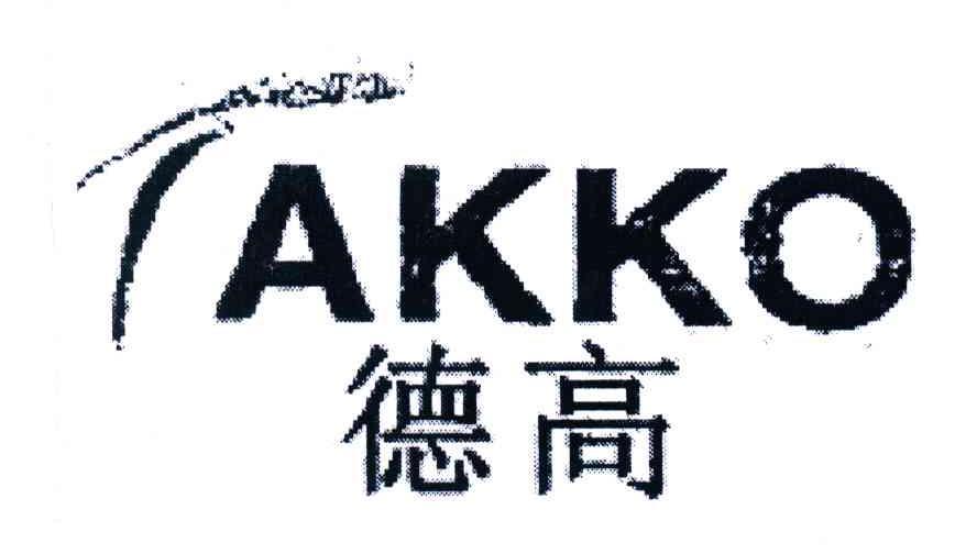 德高;AKKO