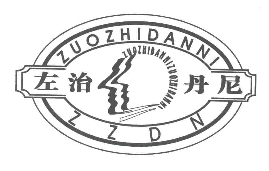 左治丹尼;ZZDN