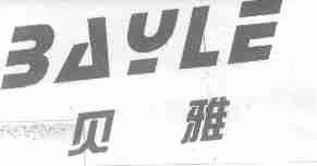 贝雅;BAYLE