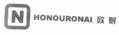欧耐;HONOURONAI