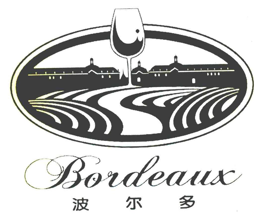 波尔多 BORDEAUX