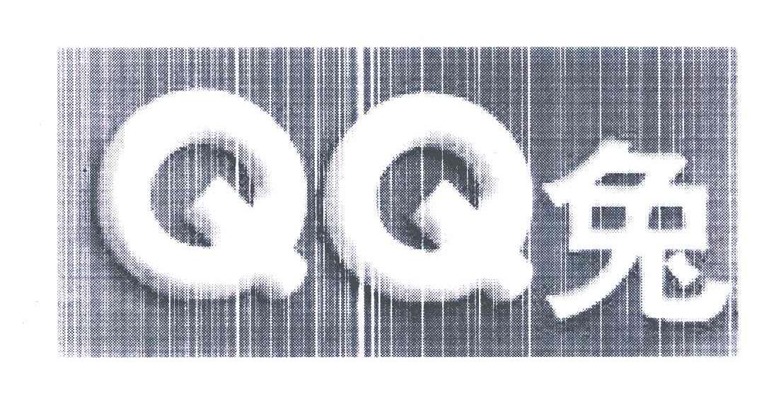 QQ兔