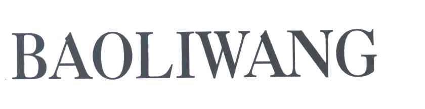 BAOLIWANG