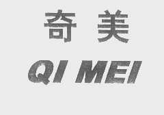 奇美