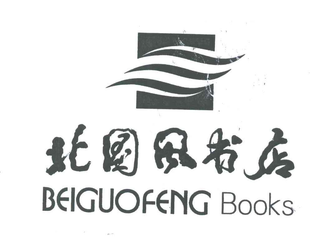 北国风;BEI GUO FENG