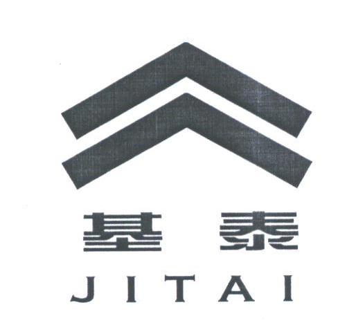 基泰