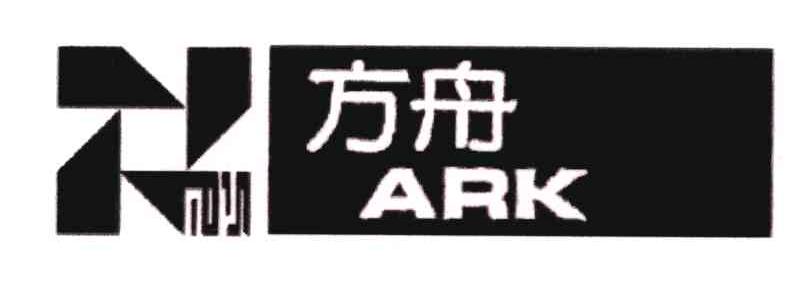 方舟;ARK