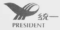 PRESIDENT    统一