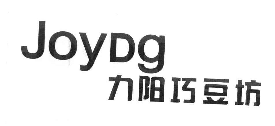 九阳巧豆坊 JOYDG