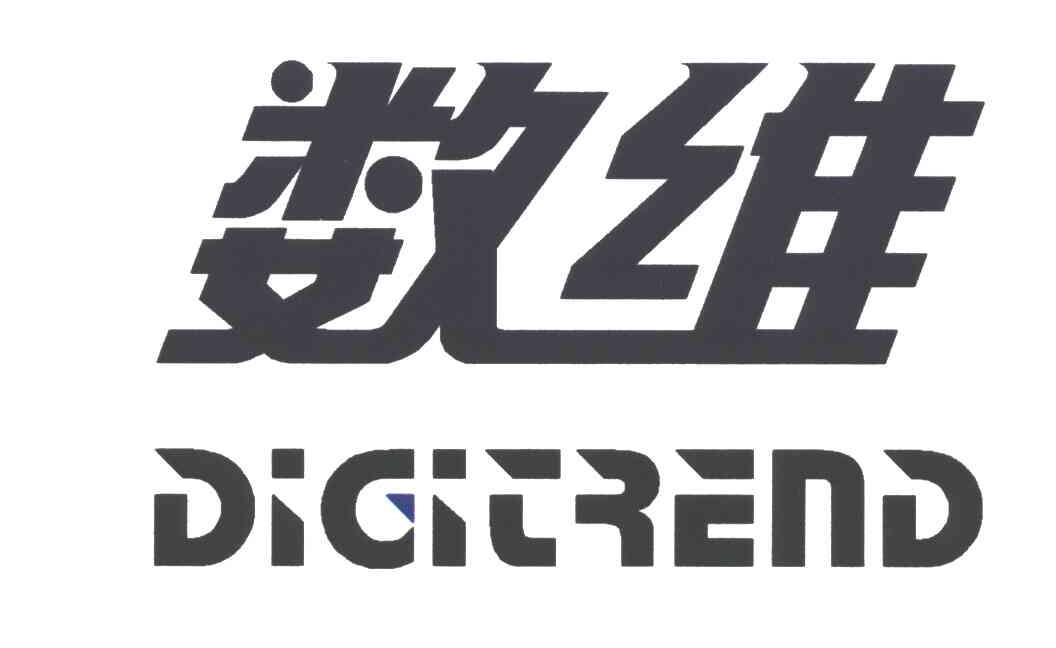 数维