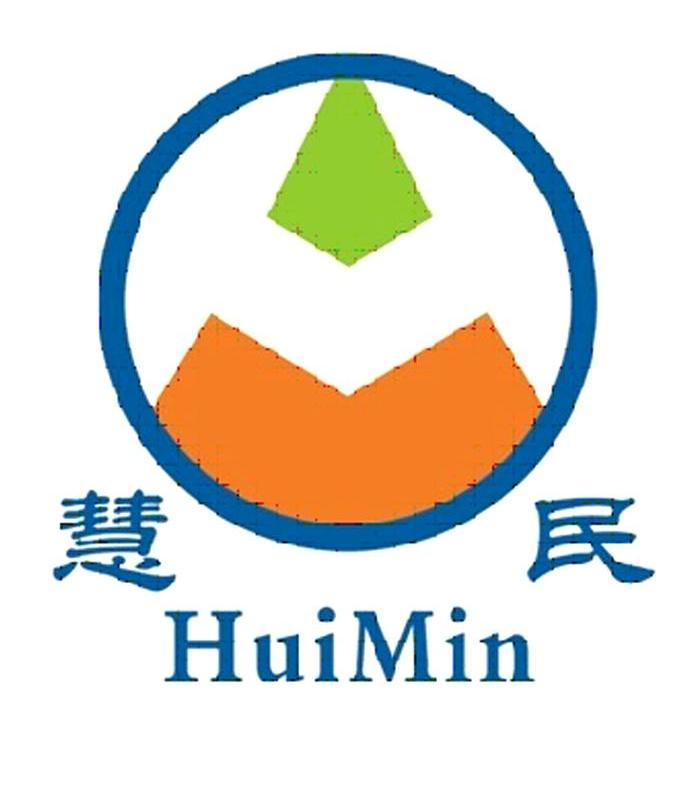 慧民