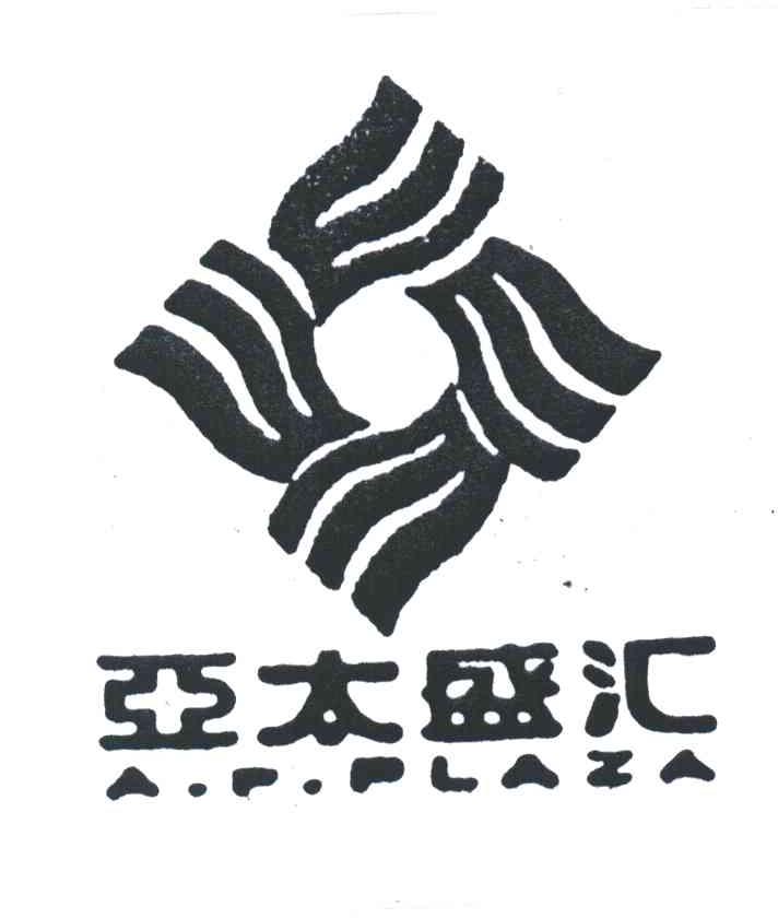 亚太盛汇;A.P.PLAZA