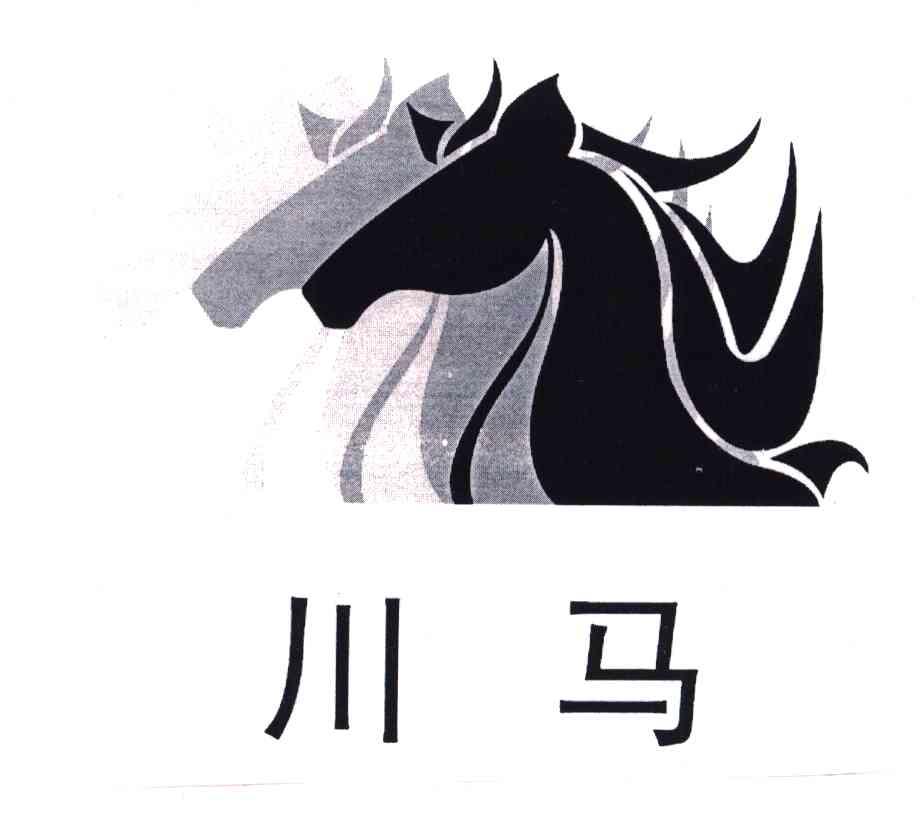 川马