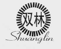 双林