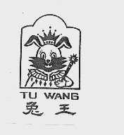 兔王