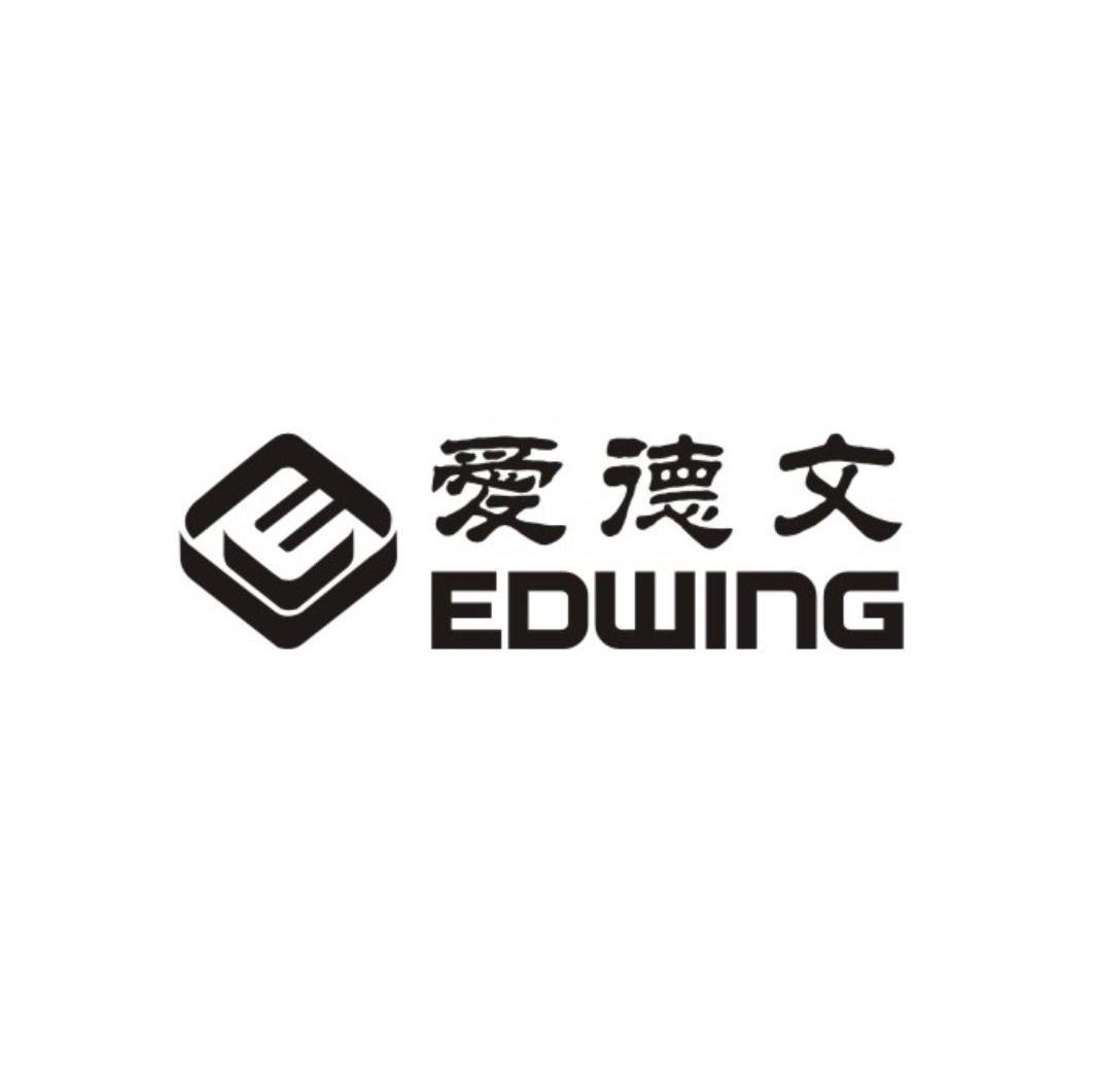 爱德文 EDWING